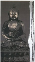 Obraz na płótnie Budda 90x50 cm OZ40-716